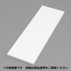 カラー化粧棚板 同色3枚入 350×900×18 LBC-935 棚板 木材 板 DIY 工作 アイリスオーヤマ メーカー直送