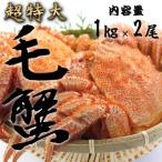  максимально высокий разряд Hokkaido производство шерсть . внутренний производство . максимально высокий Class. размер шерсть . внезапный скорость рефрижератор очень большой четырёхугольный волосатый краб 2 хвост . давление шт. 2kg Hokkaido производство промышленные круги Boyle рефрижератор краб краб .... шерсть .