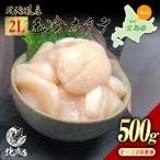 [[.. данный гарнир простой включение в покупку рыба комплект пробный детский сад . Hokkaido Hokkaido производство подарок 