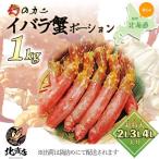  иллюзия. краб Hokkaido производство i роза Poe shon Poe shon промышленные круги пробовать очень толстый очень толстый краб очень большой bo дельфин ni пара краб ножек . краб kani День матери День отца Boyle рефрижератор краб 