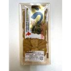 [ Hokkaido производство рефрижератор сырой морской еж 70g×3] Hokkaido производство рефрижератор сырой морской еж 210g.. морской еж сырой ..myou van не использование Hokkaido подарок фарфоровая пиала .. Hokkaido производство .. фарфоровая пиала подарок 