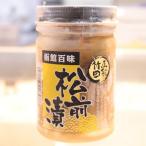 [ сосна передний .. Hokkaido Hakodate в бутылке 1 шт. ] Hokkaido обработка 140g сосна передний?.. Hokkaido подарок Hokkaido кальмар тихоокеанский кальмар . ткань поддержка новой жизни акция средний . лет .