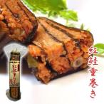 [ нерка -слойный наматывать ×1] salmon . ткань накладывающийся шт ручной работы лосось нерка -слойный наматывать накладывающийся наматывать salmon форель,. ткань .. набор закуска 