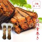 [ нерка -слойный наматывать ×2] salmon . ткань накладывающийся шт ручной работы лосось нерка -слойный наматывать накладывающийся наматывать salmon форель,. ткань .. набор закуска 