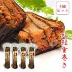 [ нерка -слойный наматывать ×4] salmon . ткань накладывающийся шт ручной работы лосось нерка -слойный наматывать накладывающийся наматывать salmon форель,. ткань .. набор закуска 