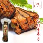 [ нерка -слойный наматывать ×6] salmon . ткань накладывающийся шт ручной работы лосось нерка -слойный наматывать накладывающийся наматывать salmon форель,. ткань .. набор закуска 