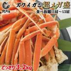 [2L~3Lzwai shrink 3.2k] супер mega пик краб-стригун 2L~3L 11-13 плечо передний и задний (до и после) 3.2kg передний и задний (до и после) краб-стригун ..... подарок zwai очень большой только . тщательно отобранный давление шт. 3.2kg