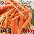 [3Lzwai shrink 2k×2] mega пик краб-стригун 3L 14 плечо 4kg краб-стригун .....! подарок tozwai очень большой только . тщательно отобранный давление шт. 4kg 70шт.@ Россия производство 