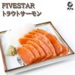  форельный лосось [FIVESTAR форельный лосось 1kg передний и задний (до и после) ] популярный sashimi fire - las стейк суши порез . сбрасывание 