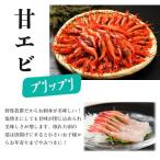 [[.. данный тест .. гарнир простой включение в покупку комплект .. Ebino sashimi утро еда утро .. . ежедневное блюдо северная креветка Hokkaido обработка примерно 1000g подарок 