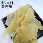 [.... для бизнеса ] мясо толщина ....ei филе рефрижератор отправка закуска деликатес для бизнеса кнопка, ручка настройки sake. . закуска закуска sake простой пробный . Hokkaido 