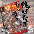 ho длина .. жарение гребешок деликатес [ жарение . длина 270g]. соль тест гребешок .... длина деликатес 