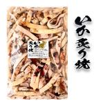  деликатес закуска ...[.....].. кальмар гурман 