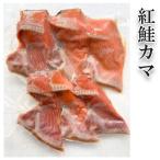  нерка kama[ нерка kama] лосось кета .. рефрижератор seafood рыба kama гурман 