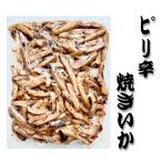  деликатес закуска [hi*li. жарение ..].. кальмар гурман 