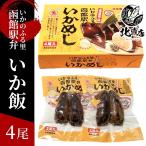 [...4 хвост входить ] несессер есть ma luna ma еда ... японская кухня nikomi морепродукты ежедневное блюдо рис. .. закуска цукудани ваш заказ .. данный закуска икамэси 