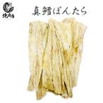  Hokkaido осень подарок Hokkaido осенний тест .[ подлинный .....] подлинный ..... треска roll . треска ... как только сделать высушенный предмет сушеный продукт подарок подарок морепродукты seafood морепродукты 