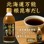 [ официальный ] bell еда Hokkaido универсальный корень . ткань суп 400mll день высота производство корень . ткань использование универсальный приправа .... суп японский стиль суп 