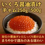 i.. соевый соус .. коричневый m250g|500g[ рефрижератор * высокое качество ] America / Россия производство лосось ...