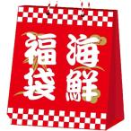 [ Hokkaido 2024 год лотерейный мешок 6] морепродукты лотерейный мешок комплект все 5~7 вид ваш заказ гурман ваш заказ гурман еда seafood Hokkaido Hokkaido предмет производство выставка морепродукты лотерейный мешок лотерейный мешок Hokkaido лотерейный мешок 