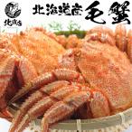 [ Hokkaido производство шерсть .440g] Hokkaido четырёхугольный волосатый краб высшее холод ....... Boyle . внезапный скорость рефрижератор!to четырёхугольный волосатый краб Boyle краб краб .... краб тест . Hokkaido краб капот Roth 