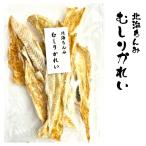  север море ...[......] камбала m кварцевый Ray ...to обработка ломтик cut закуска камбала. деликатес Hokkaido 