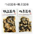 tsu.. ткань ... ткань [... ткань *... ткань ]. ткань .... гребешок . длина день высота . ткань обработка закуска предметы роскоши Hokkaido 