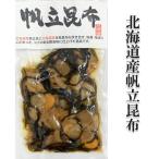 ... ткань [ Hokkaido производство ... ткань ×2]. ткань .. гребешок . длина день высота . ткань обработка закуска предметы роскоши Hokkaido 