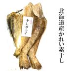 ka.. элемент высушенный [ Hokkaido производство ... элемент высушенный ] водоросли ...... камбала элемент высушенный обработка закуска предметы роскоши Hokkaido 