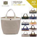 【送料無料】Herve Chapelier  707GP エルベシャプリエ バッグ 707GP　舟型トートM レディース  人気　ハンドバッグ
