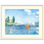 mone красный лодка,aru Jean tuiyuF4 размер 42×34cm J1-027 сумма ввод Inte rear living искусство высокая четкость новое здание праздник . подарок 