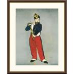 mane дудка . дуть . подросток F4 размер рамка включено J1-041 мир. название . искусство сумма . высокая четкость .... производства .