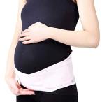 LOUISH 妊婦帯 骨盤ベルト 妊婦 腹帯 マタニティベルト 妊娠帯 これ一本で産前産後使える 簡単 フリーサイズ（ピンク）