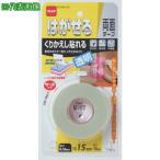 ■ニトムズ 両面テ-プ張り直し自在 幅15mm×長さ10m【1042784:0】[店頭受取不可]