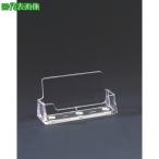 ■Preco カタログスタンド 卓上用 名刺 横【1056662:0】[店頭受取不可]