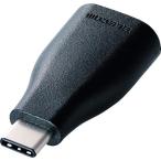 #ELECOM USB3.1 изменение адаптер (typeC-A женский ) черный [1142033:0][ витрина квитанция не возможно ]