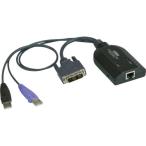 #ATEN компьютер модуль DVI/USB/ Smart устройство для считывания карт соответствует [1152800:0][ витрина квитанция не возможно ]