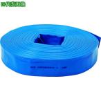 ■TRUSCO PVC送排水用ホース 50mm×20m【1157055_0】[店頭受取不可]