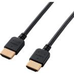 #ELECOM HIGH SPEED HDMI кабель ( мягкость ) 1.0m[1222617:0][ витрина квитанция не возможно ]