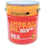 ��REX ��ʔz�Ǘp�I�C�� 246-R 18L�y1229656:0�z[�X�����s��]