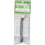 ■FURUPLA 部品No.90206 扇状噴霧ノズル先端部セット(#8241#8261用)【1261716:0】[店頭受取不可]