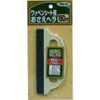 # Asahi авторучка нашивка сиденье ... лопатка 150MM 907[1322668:0][ витрина квитанция не возможно ]