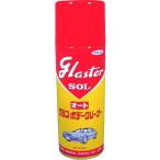 #pi Karl g luster zoru авто 420ml[1353014:0][ витрина квитанция не возможно ]