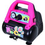 ■【在庫限り】NICHIDO エアコンプレッサー ぴんこん【1372046:0】[店頭受取不可]