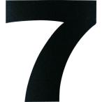 ■DAIDOHANT マグネット切り文字 ブラック 7【1442001:0】[店頭受取不可]