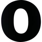 ■DAIDOHANT マグネット切り文字 ブラック 0【1442036:0】[店頭受取不可]