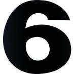 ■DAIDOHANT マグネット切り文字 ブラック 6【1442054:0】[店頭受取不可]
