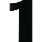 ■DAIDOHANT マグネット切り文字 ブラック 1【1442056:0】[店頭受取不可]