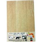 ■DAIDOHANT マグネットくっつくシート 200×300 ナチュラルオーク【1442071:0】[店頭受取不可]