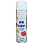 ■Linda 【※軽税】 離型剤 Good Baker WIDE 褐色 容量550ml【1492869:0】[店頭受取不可]